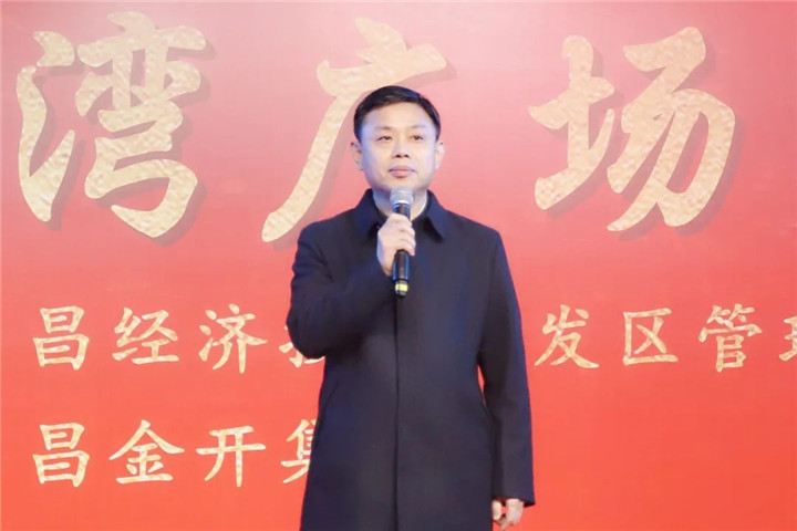 南昌經開區首個園區商業綜合體正式開業！