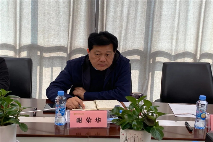 金開集團召開技術協同創新園（二期）項目專題匯報會