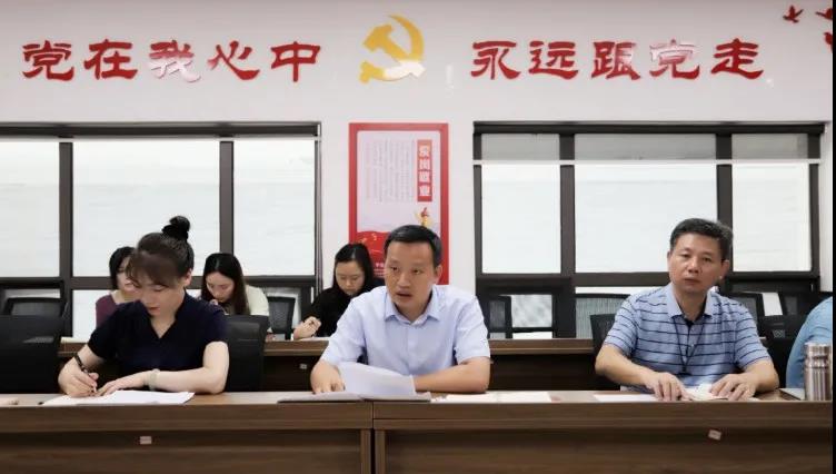 金開集團紀委召開第六次紀委會