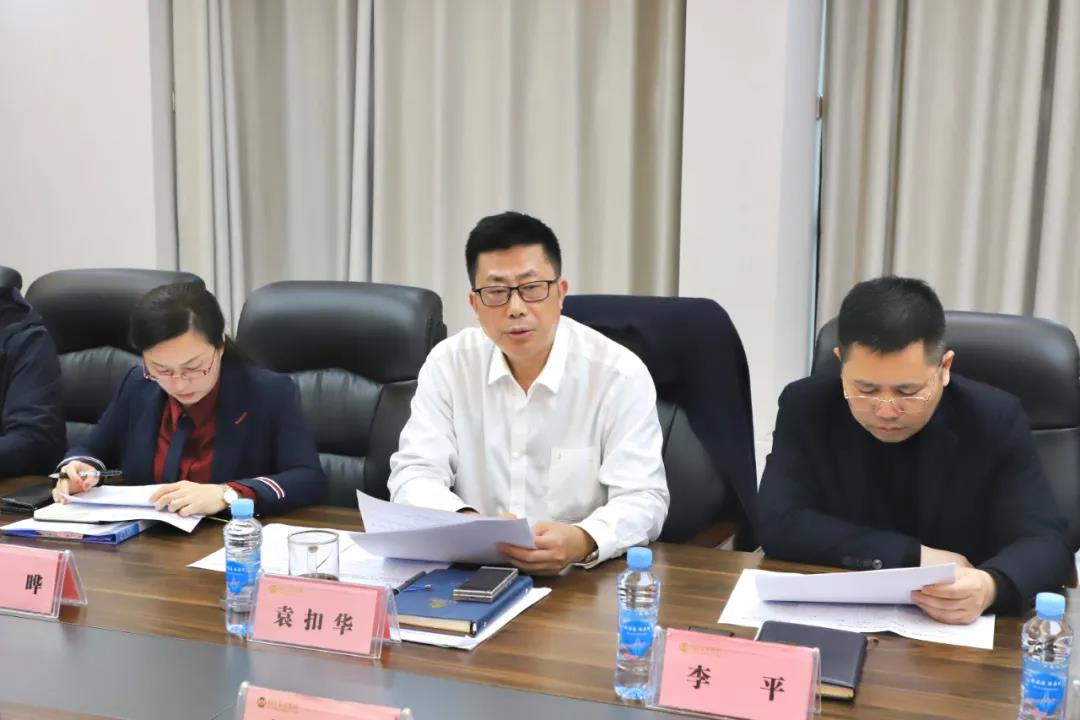 金開集團召開2021“轉作風優環境”活動年第一次工作調度會