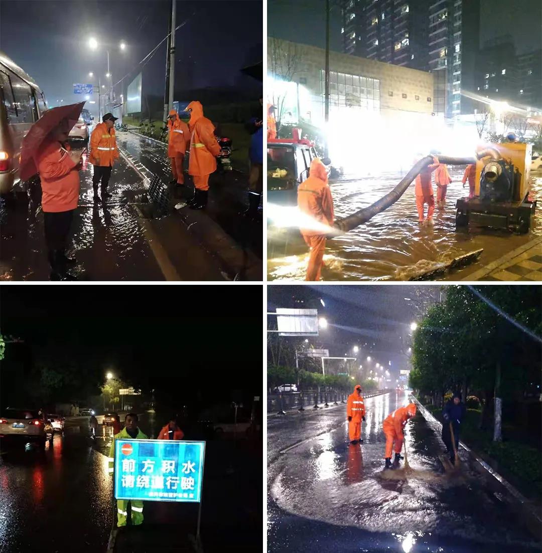 暴雨突襲 聞“汛”而動——金開集團第一時間處置汛情