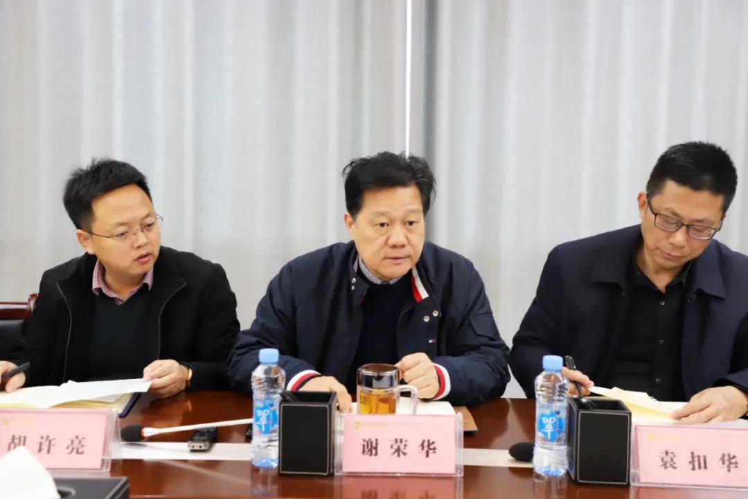 金開集團召開“集中開工”項目專題調度會