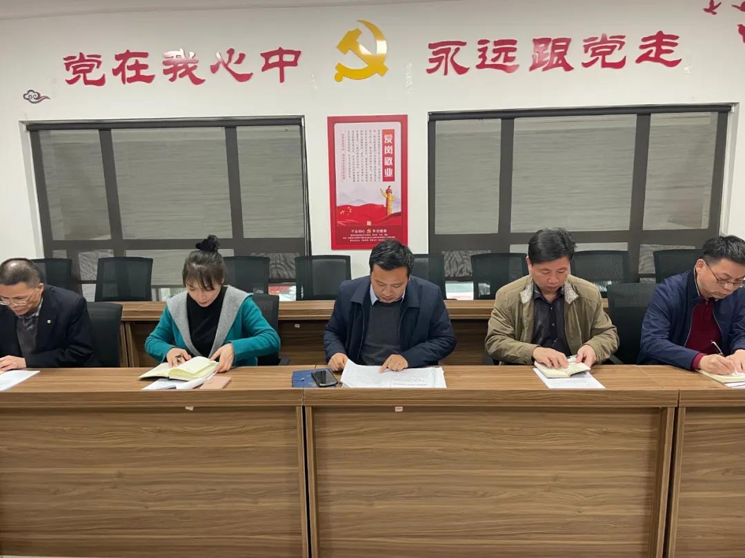 金開集團召開2021年作風建設監督問責專項行動部署會