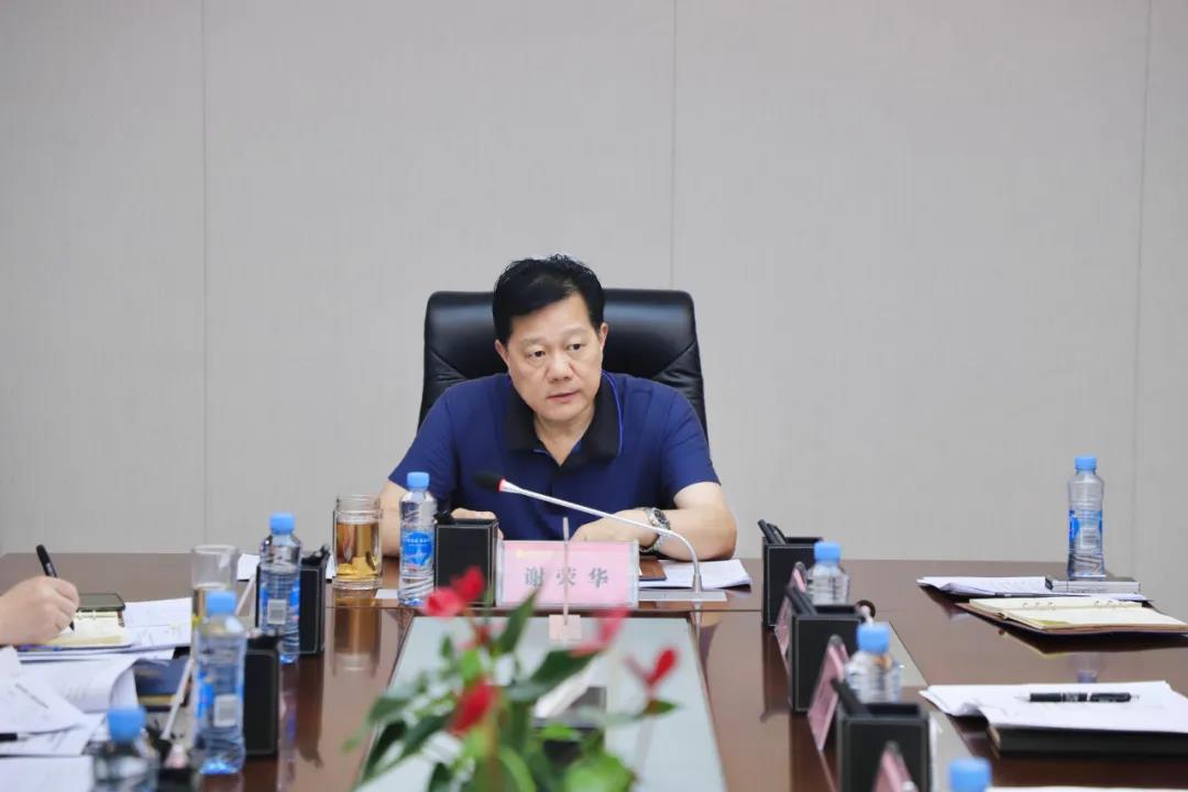金開集團學習《違反中央八項規定精神典型問題》文件精神