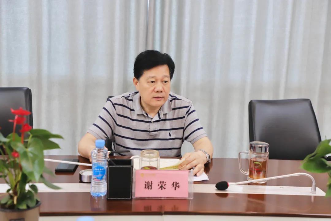 金開集團召開城鎮污水處理等建設情況梳理會