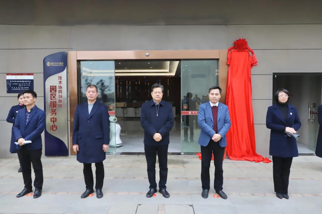 南昌金開集團政務服務幫辦代辦服務站揭牌啦！