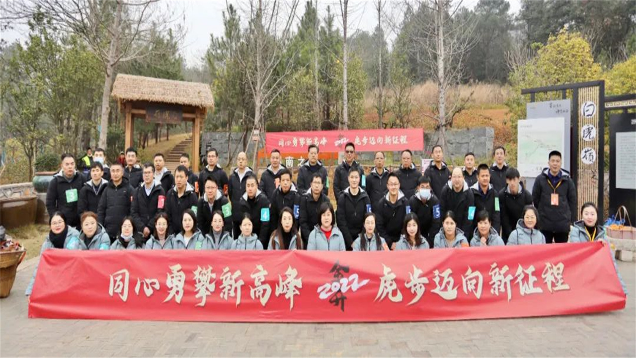 Hi~這是金開集團新年第一天，提取碼，2022