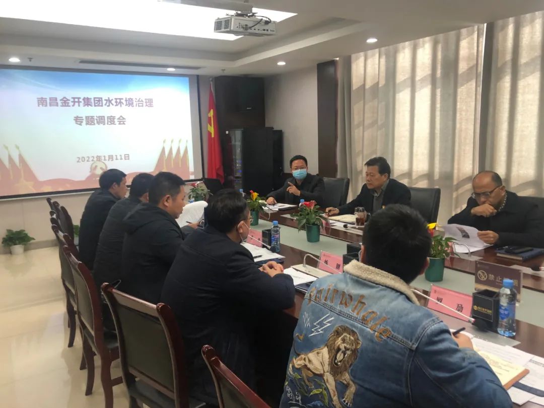 謝榮華調研集團水環境治理工作