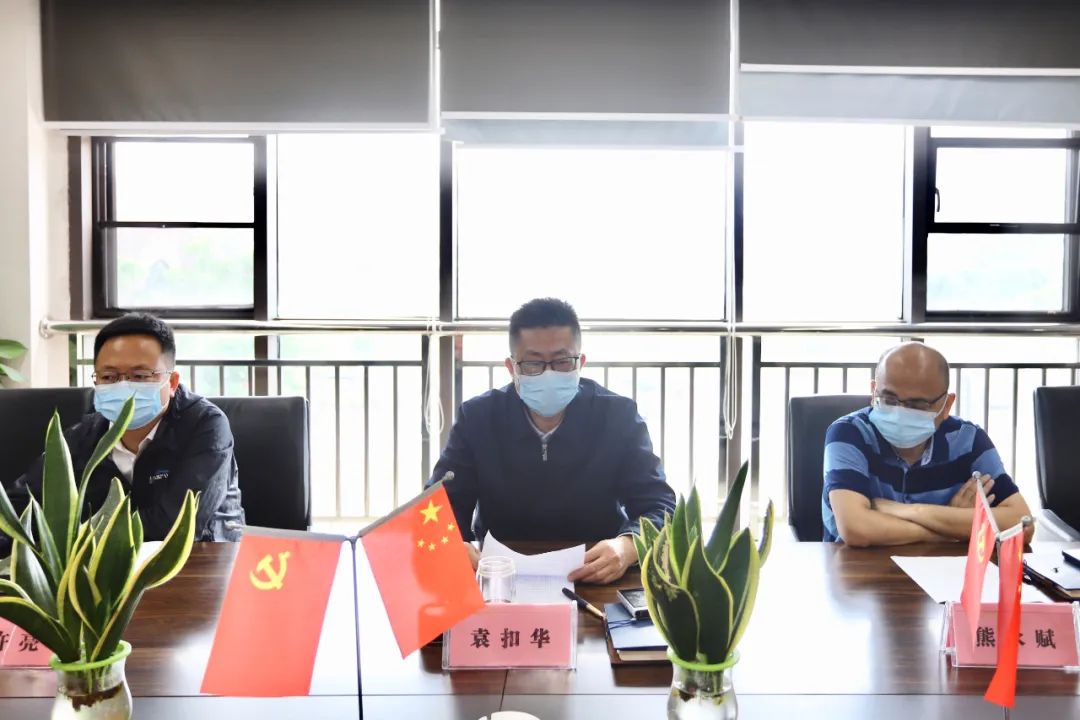 集團召開工程項目監管問題警示教育大會