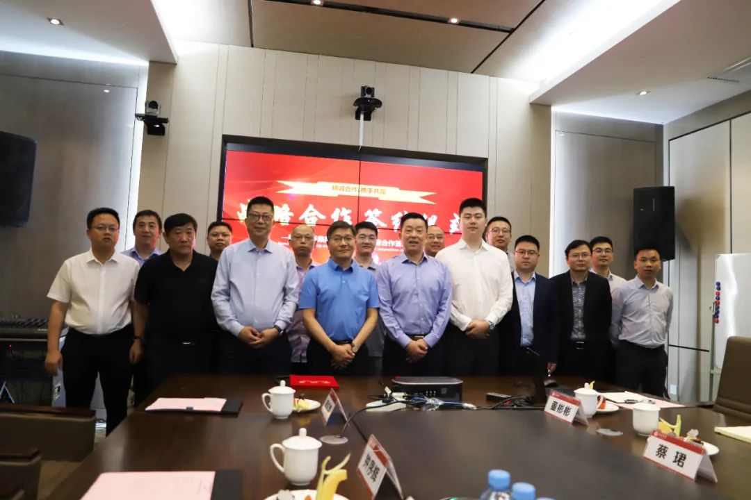 金開集團與祥瑞置業集團簽訂戰略合作協議