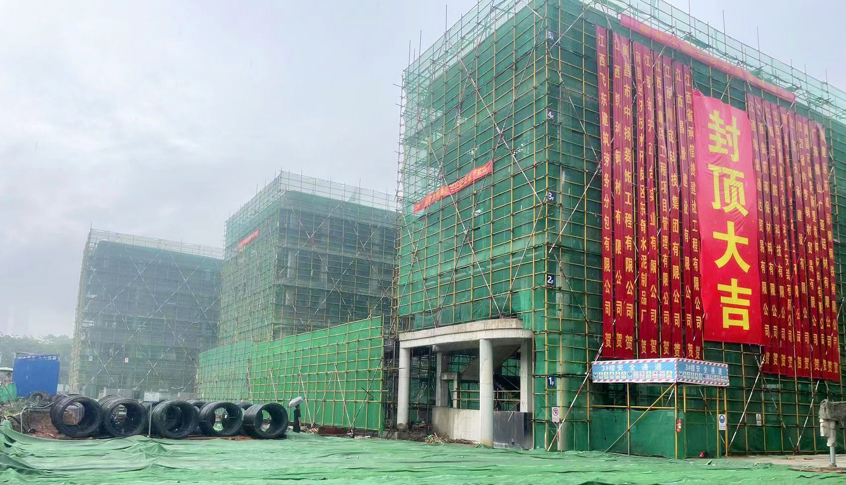 喜報！森林公園學校異地重建項目主體結構順利封頂
