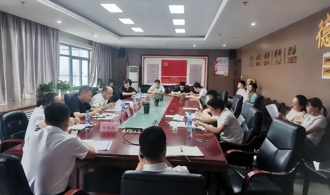 項目公司召開水環境治理項目專題調度會