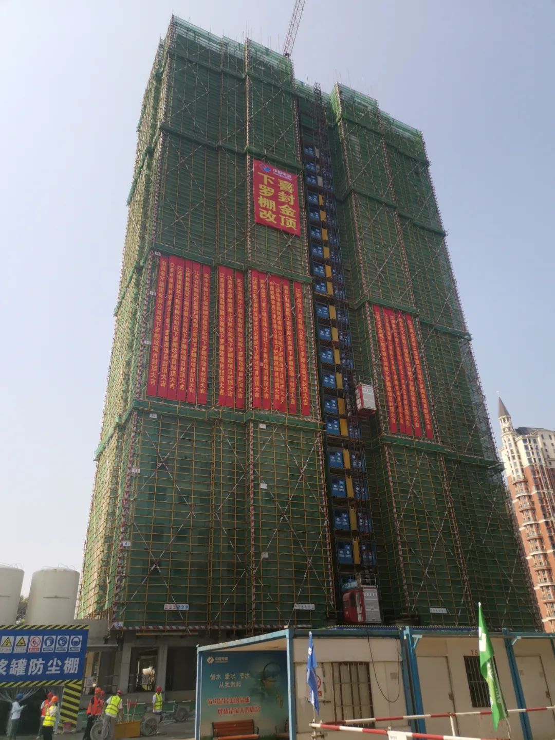 下羅棚改項目主體結構全面封頂