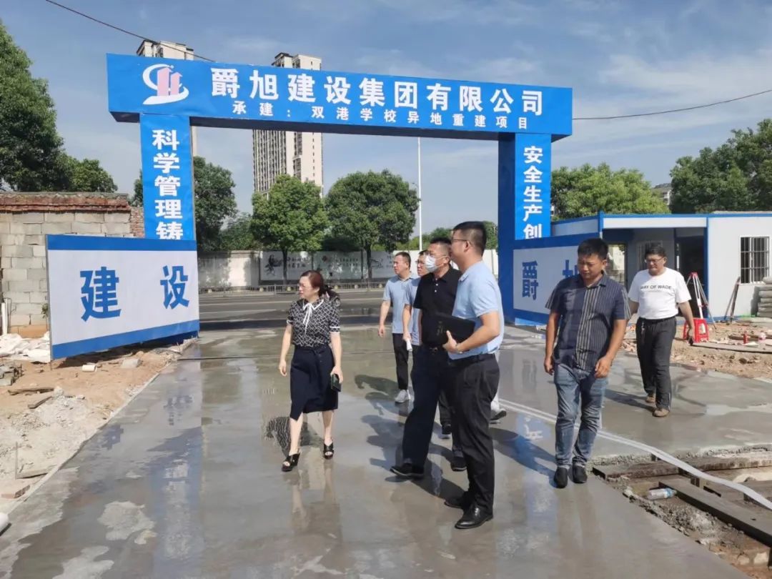 袁扣華實(shí)地調(diào)研雙港學(xué)校異地重建項目推進(jìn)情況