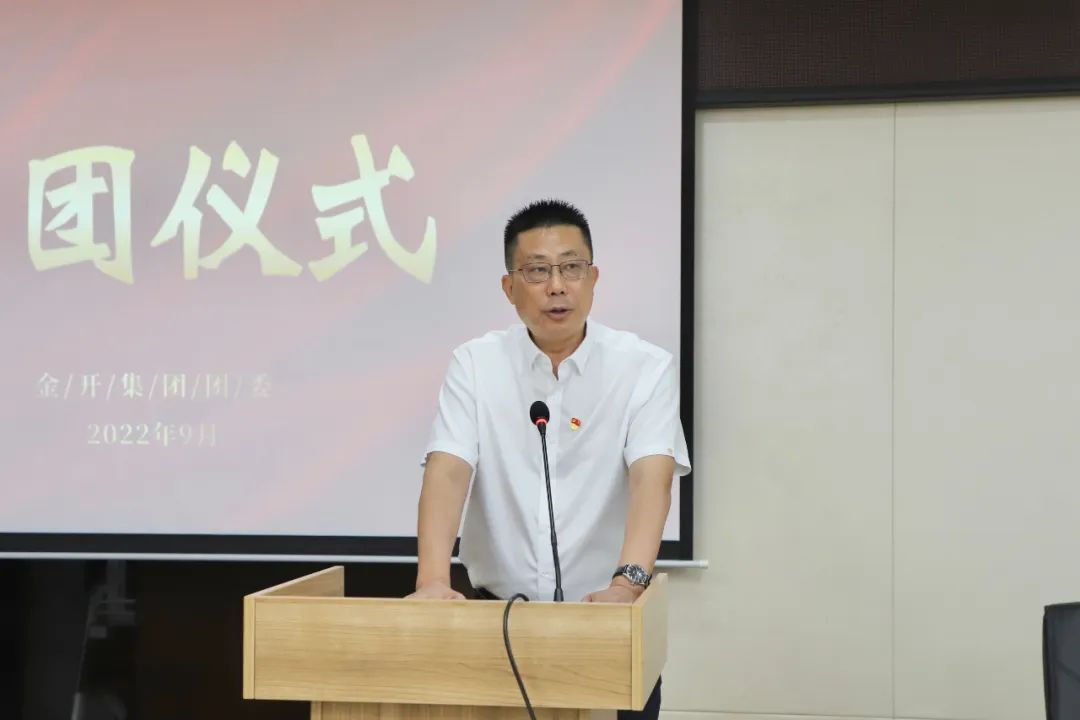 金開集團團委舉行市“洪城紅”青年應(yīng)急隊證書發(fā)放儀式