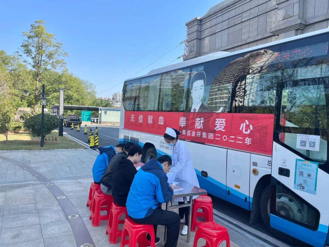 無償獻血，奉獻愛心——金開集團組織開展無償獻血活動