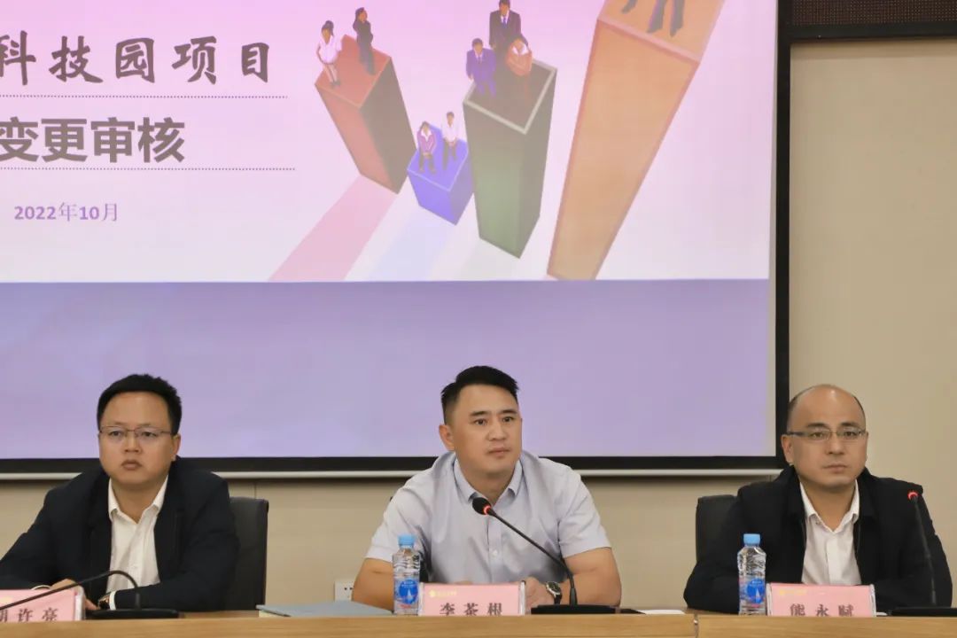 集團舉辦鴻博科技園項目簽證、設計變更審核案例分享會