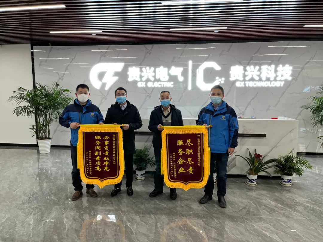 貼心服務暖企心 園區企業送錦旗