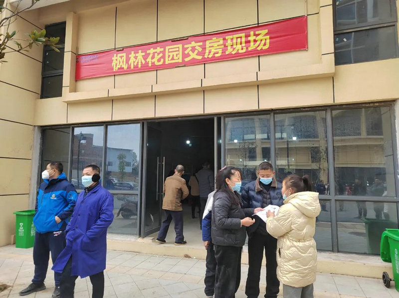 喜報(bào)第二彈！楓林花園安置房交房啦