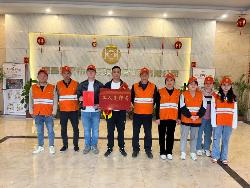喜報！集團員工榮獲“市工人先鋒號”及“市五一勞動獎?wù)?quot;