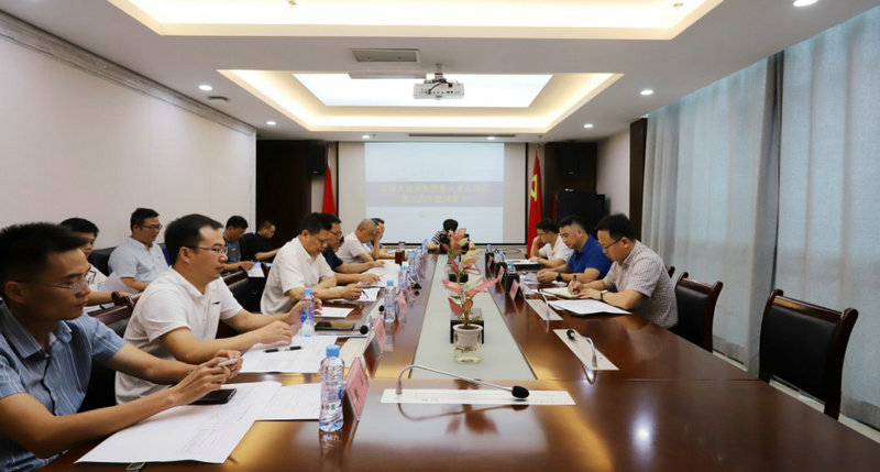 李茶根主持召開集團重大重點項目第三次專題調度會