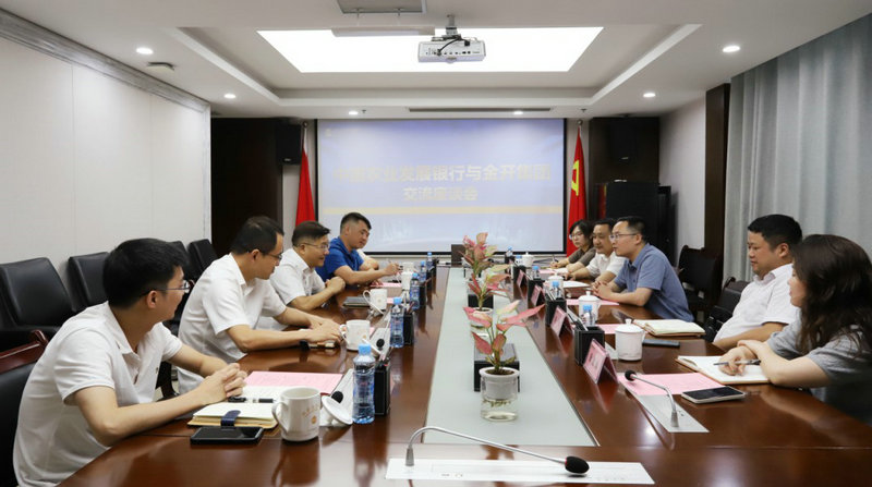農發行江西省分行領導傅波一行來訪集團交流座談