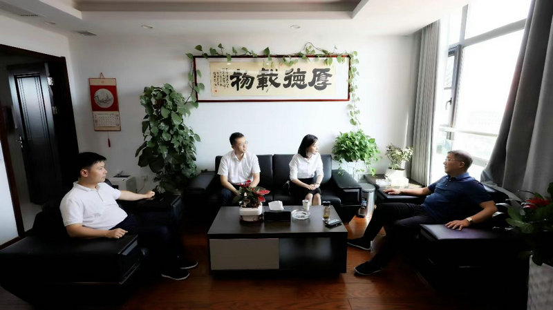 工商銀行紅谷灘支行來訪集團交流座談
