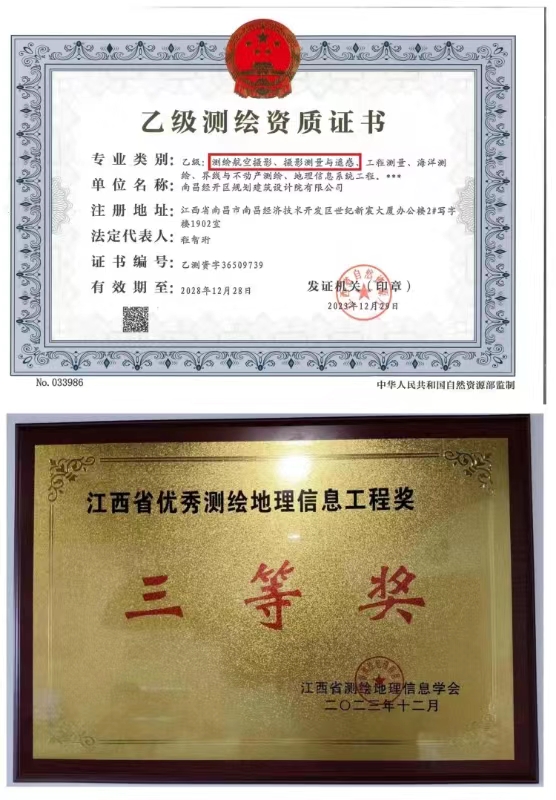 設計院公司喜報頻傳！