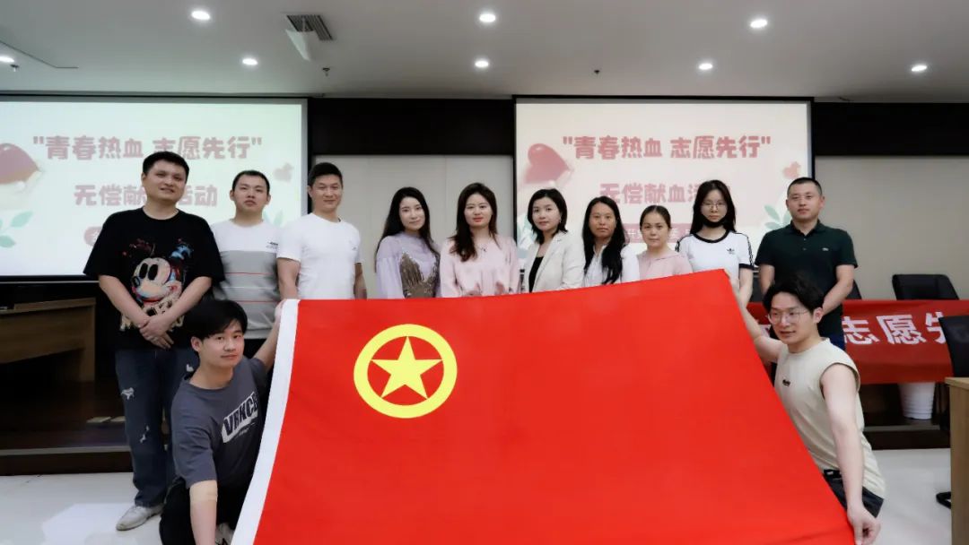 青春熱血 志愿先行——集團組織開展無償獻血活動