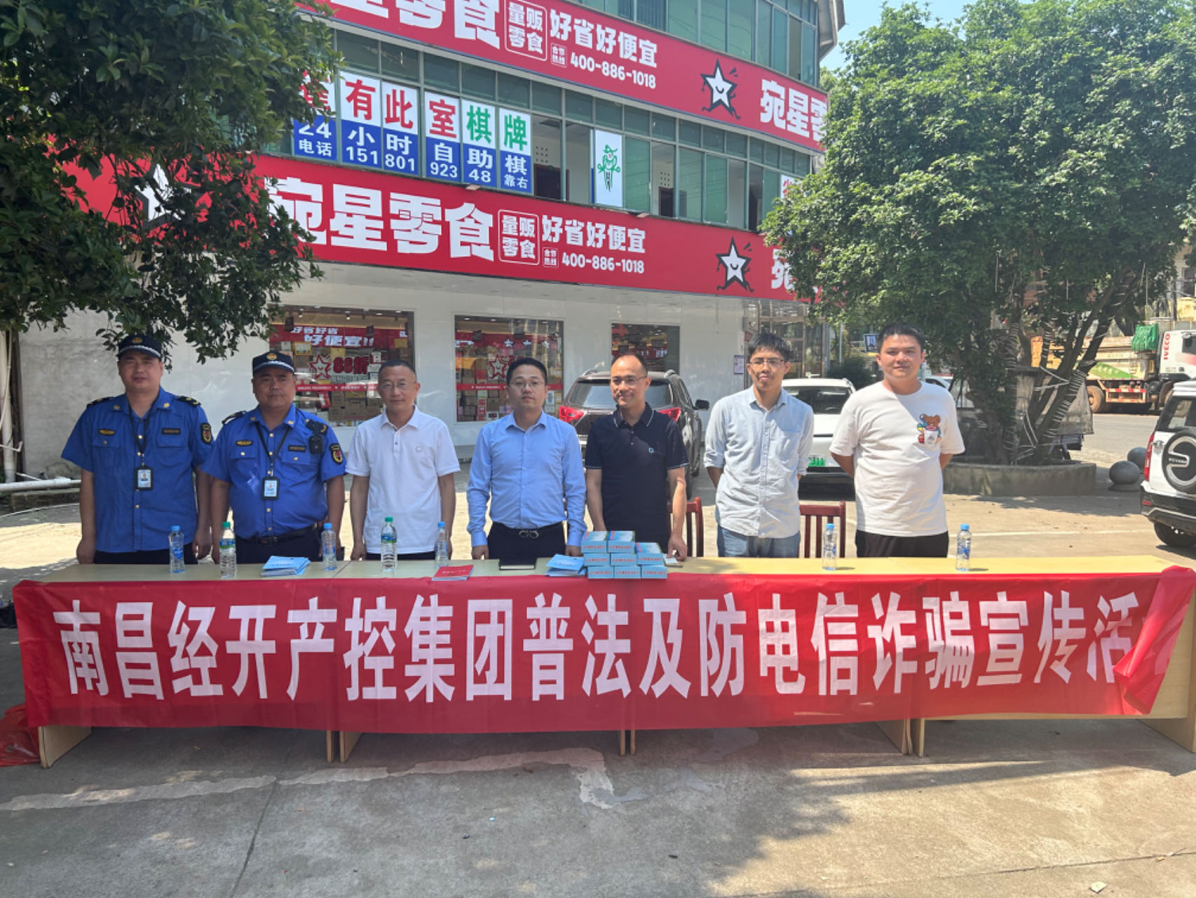 集團開展普法宣傳，助力鄉村振興