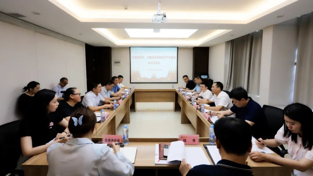 市委改革辦、市國資委聯合調研組調研集團改革工作情況